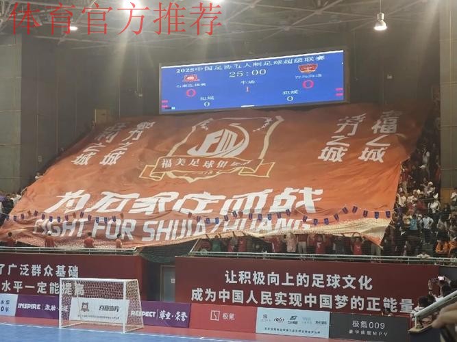 五湖四海超绝非凡 2022赛季五超联赛贵州黔南启航 五湖四海超绝非凡 2022赛季五超联赛贵州黔南启航