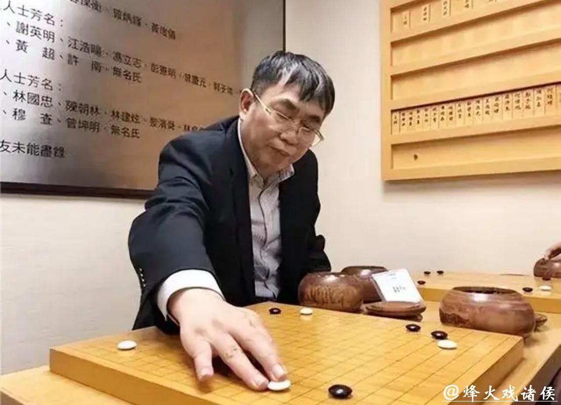 “棋圣”聂卫平离去:他的人生棋局不止擂台 “棋圣”聂卫平离去:他的人生棋局不止擂台