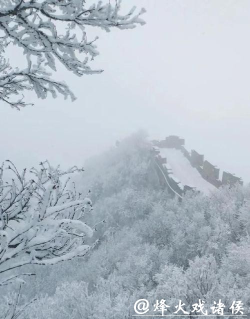 古长城“邂逅”冰雪热 古长城“邂逅”冰雪热