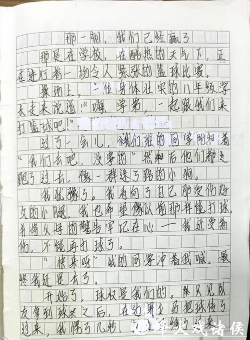 记者手记丨放大体育赛事的“同款效应” 记者手记丨放大体育赛事的“同款效应”