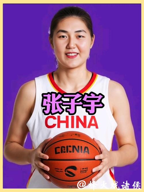 “小巨人”张子宇迎来WCBA首秀 “小巨人”张子宇迎来WCBA首秀